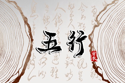 择吉老黄历皇历 择吉日大全 开业择吉日