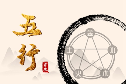 择吉老黄历皇历 择吉老皇历 搬家择吉日